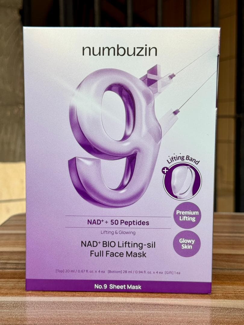 Numbuzin No 9 Face Mask, photo 1